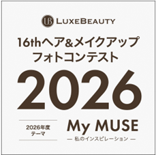 美容学生からプロまで対応するメイクアップ商品やコスメならLUXE